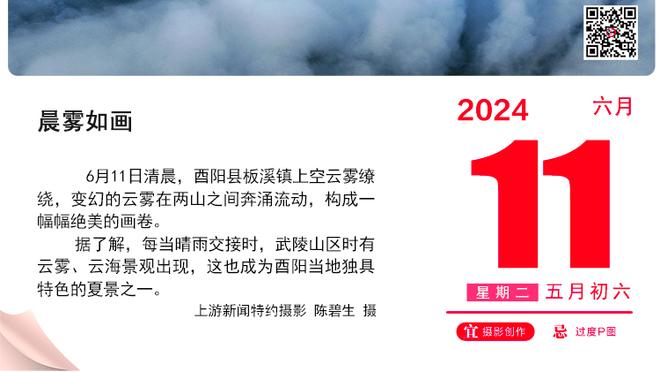 全市场：尤文考虑冬季租借贝纳德斯基，阿莱格里愿意接纳他